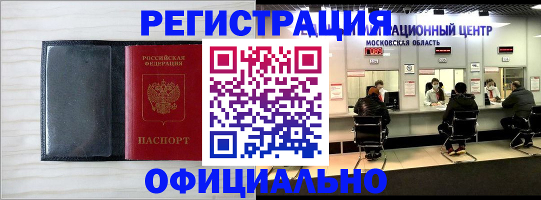 регистрация для дет. сада в Краснотурьинске