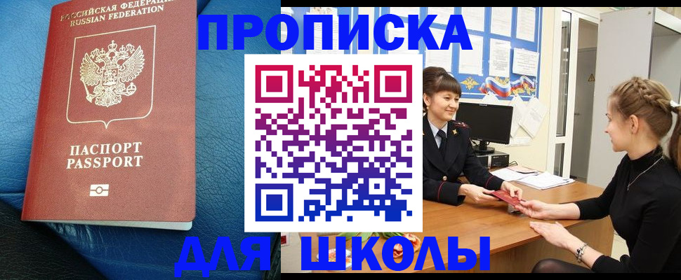 прописка паспорт в Краснотурьинске