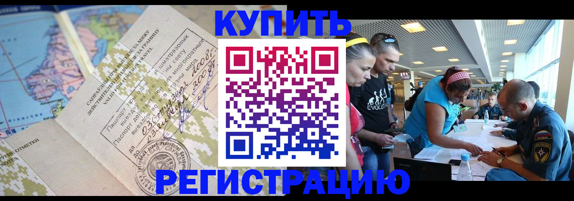 регистрация для дет. сада в Краснотурьинске