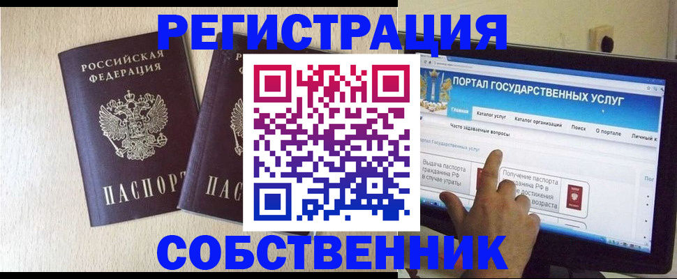 форма 3 в Краснотурьинске