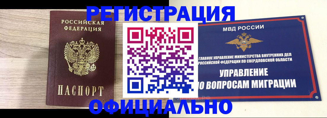 форма 3 в Краснотурьинске